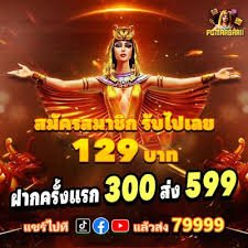King Game betting interface showing live sports odds for Filipino players